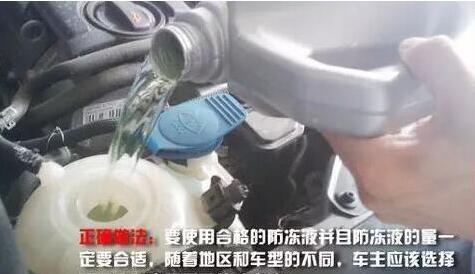 防冻液配方与制作，防冻液配方是什么（防冻液是不是可以用工业酒精代替）