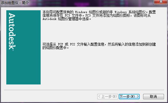 cad打印机怎么添加eps（cad打印机怎么添加pdf打印机）