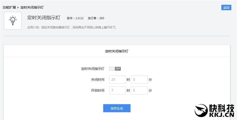 360网络测速，360测速在哪里（360安全路由5G评测）