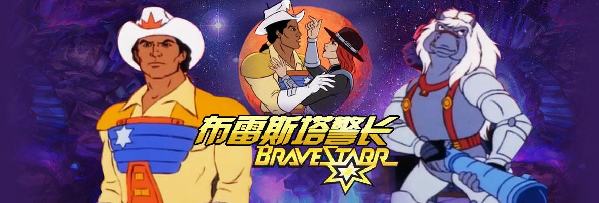 复古风油画棒底图 自制犬夜叉背景图，微信头像，复古风油画棒底图 自制犬夜叉背景图（那些年我们一起追的卡通艺术）