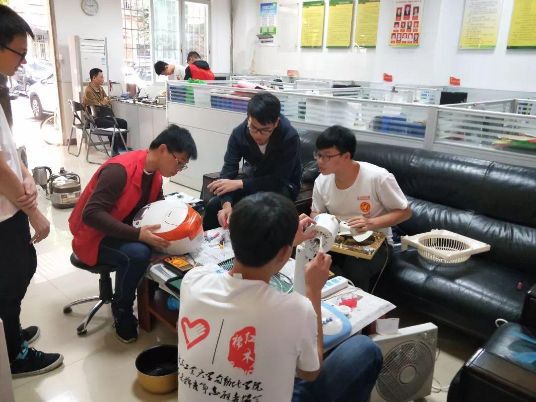 广州天河家电维修拆装安装 天河  大学生志愿者上门,为街坊免费维修24台电器