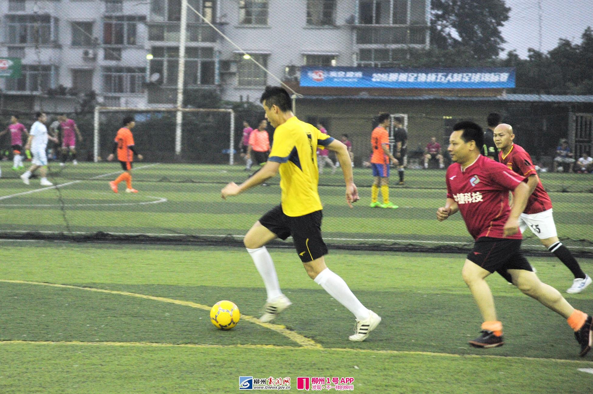 柳州足球社团（我市五人制足球火热进行中！128支球队掀起热潮）