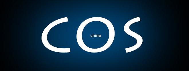 操作系统cos，cos操作系统（国产操作系统COS希望不是一个传说）