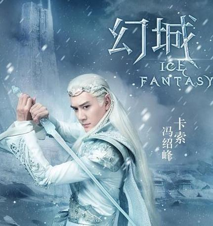 幻城小说结局，幻城小说结局是什么（卡索樱空释结局会如何）