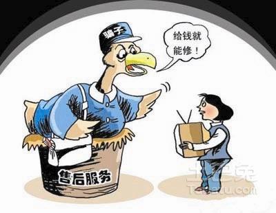 驻马店美的家电维修拆装 家电维修乱象 “游击队”冒充品牌维修