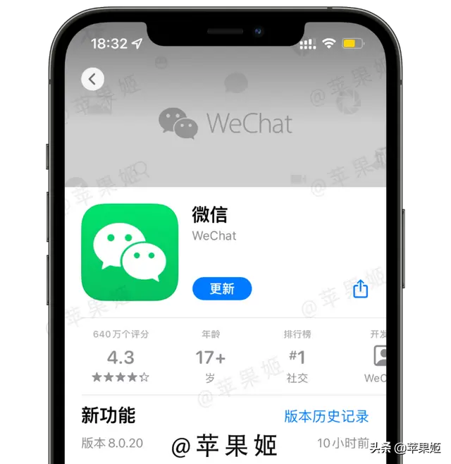 iOS WeChat V8.0.20 new version, 7 major update functions - technology ...