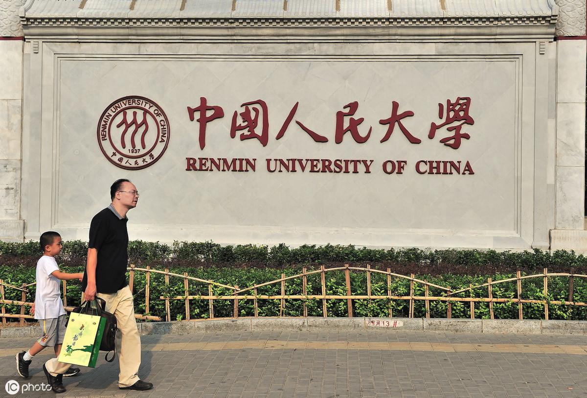 650分能考什么大学 中国录取分数最高的10所大学，录取分650分以上，不是学霸考不上 第2张