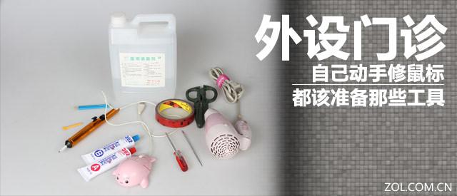 502做指纹膜的步骤，502胶熏显法提取指纹（外设门诊：没有这些东西）