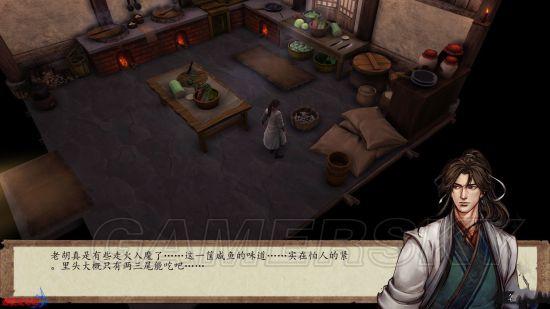 侠客风云传前传攻略，侠客风云传前传前期最强攻略