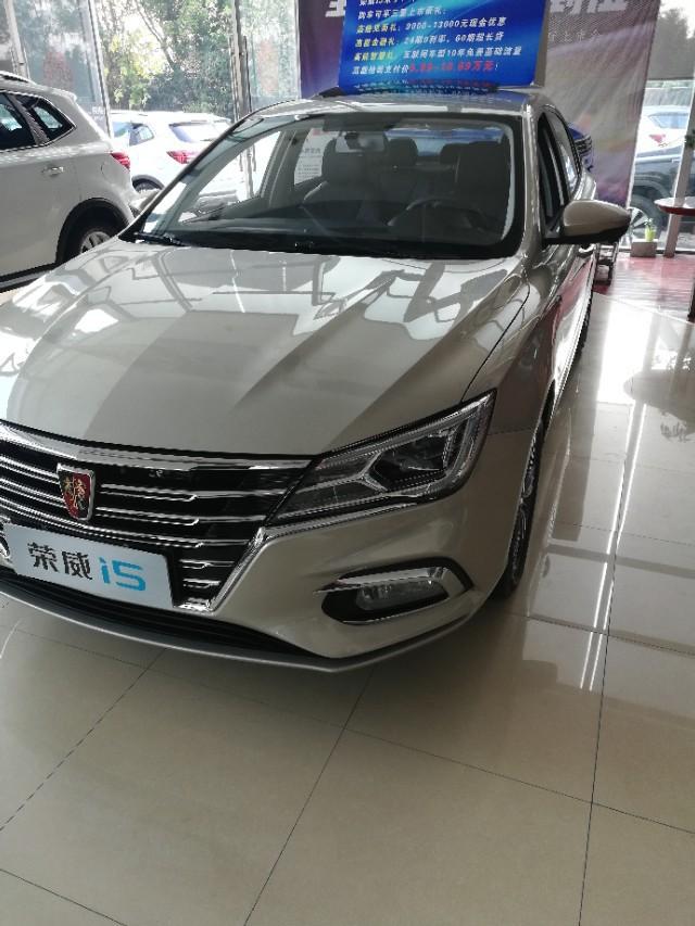 请问荣威i5自动朗豪一些配置使用方法,如gps导航系统 车联