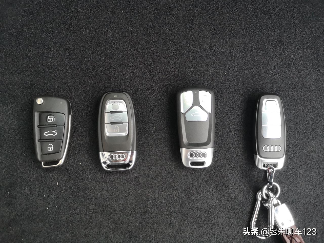 奥迪钥匙集合谁知道这四把奥迪钥匙都是用在那种车型上欢迎下方留言