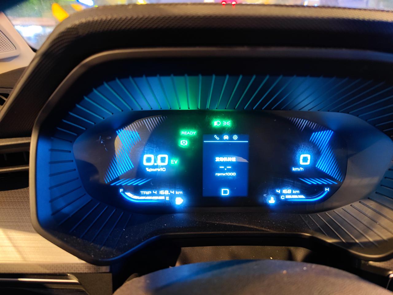 星辰混动体验以