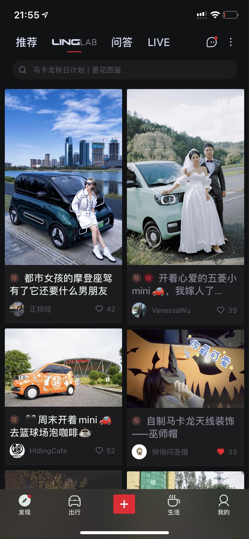 lingclub拉近了我们的距离