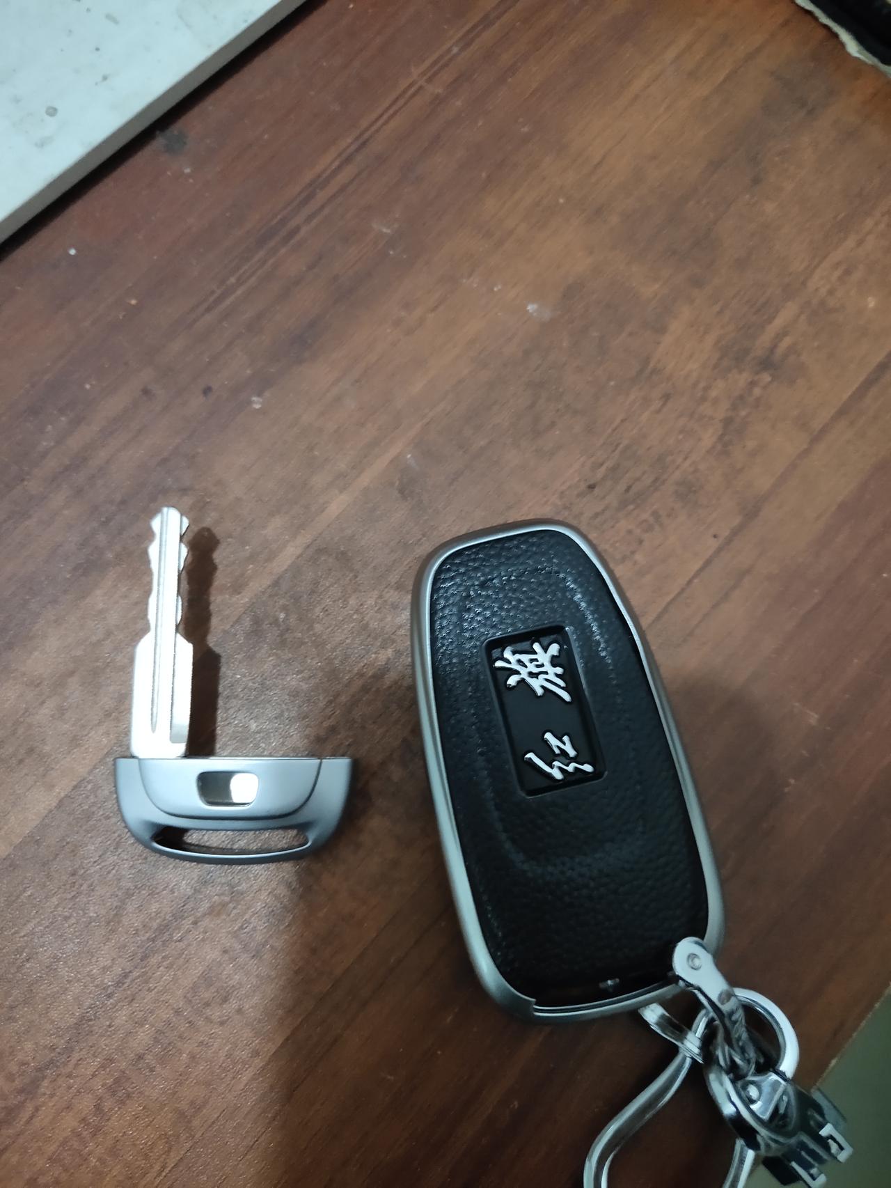 红旗h5的两把钥匙