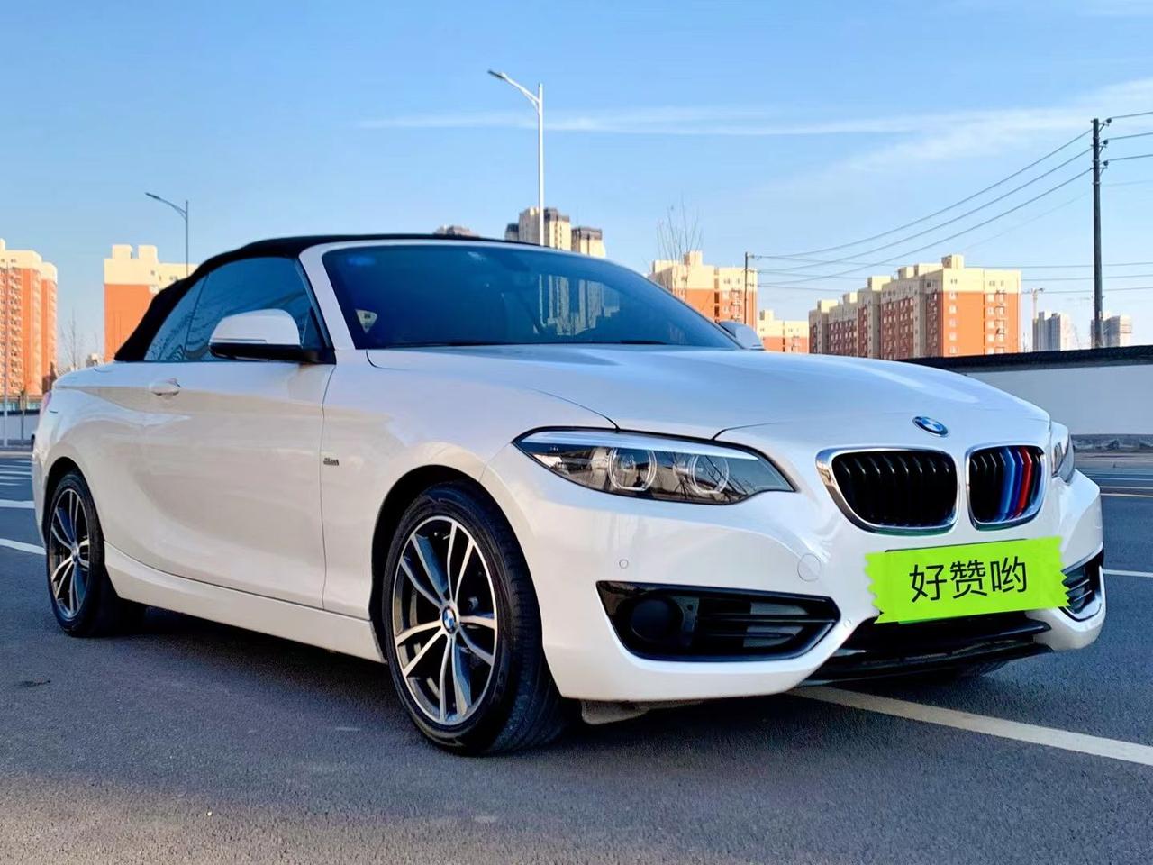 爱车出售宝马220i敞篷轿跑