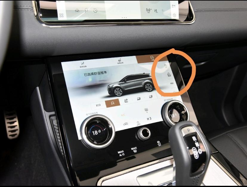 極光l空調屏幕按鍵位置_攬勝極光phev車友圈_懂車帝