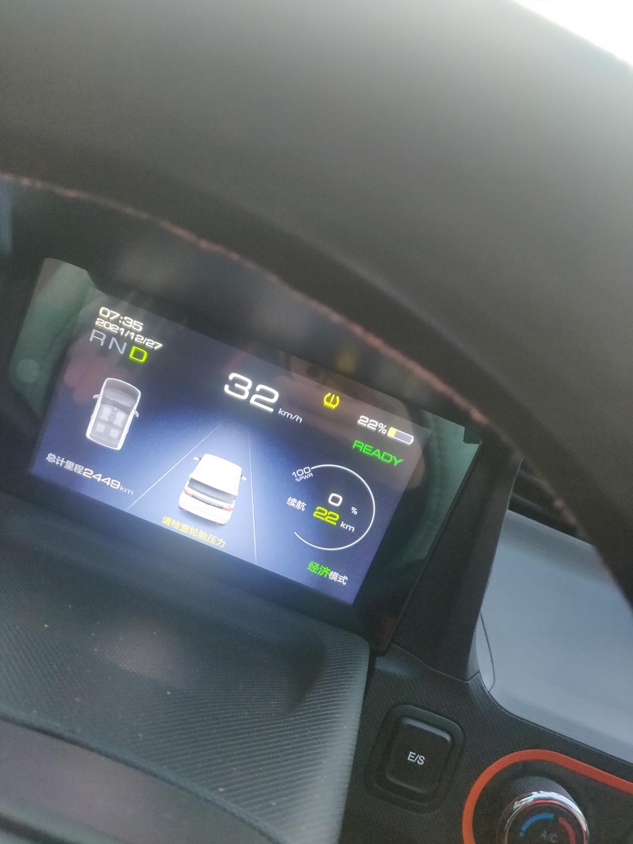 胎压出问题_五菱宏光miniev车友圈_用户5204693410425_懂车帝