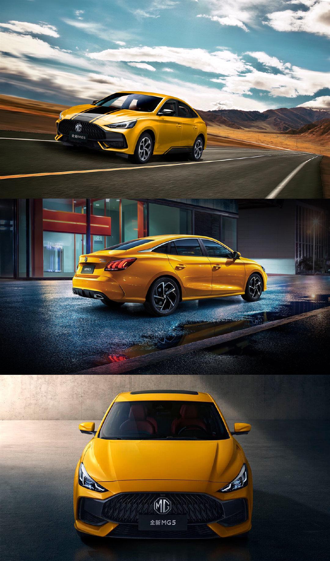 mg5青奢轿跑