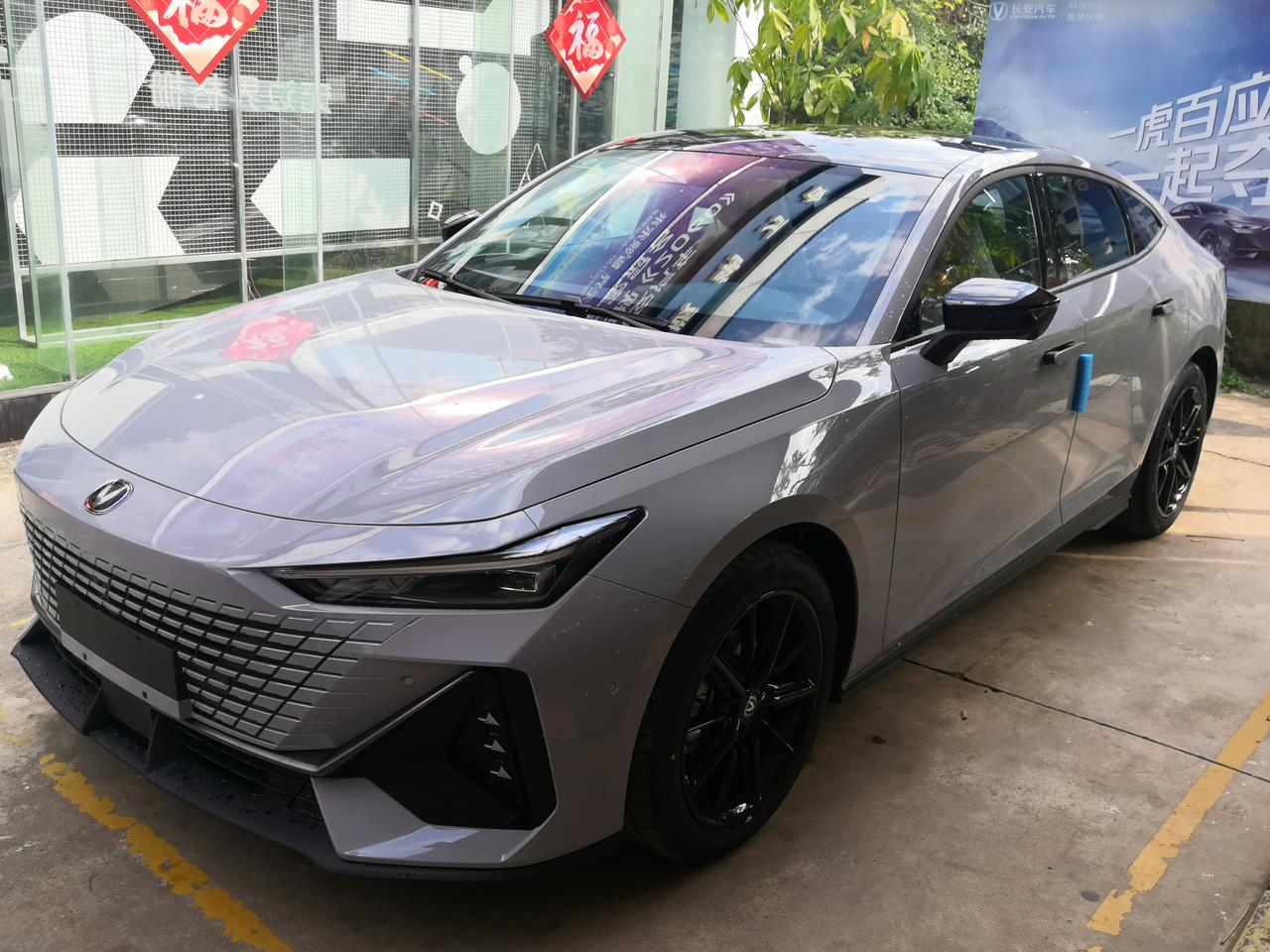 长安最美轿跑univ来了