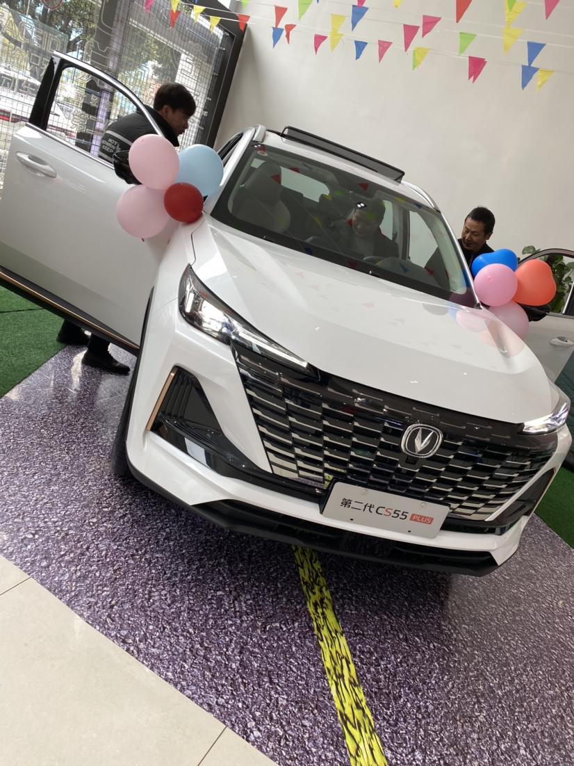 5蓝鲸尊贵_长安cs55 plus车友圈_懂车帝