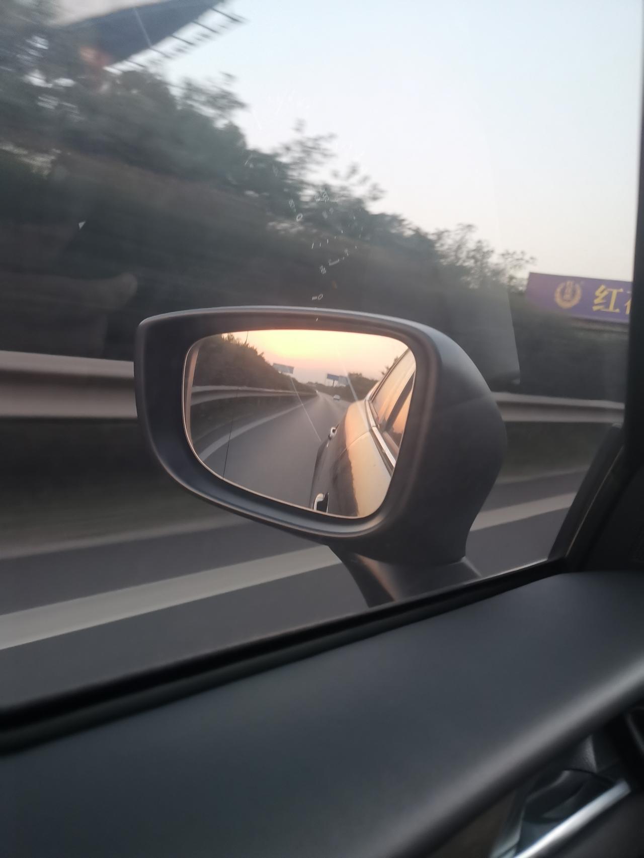 後視鏡裡的夕陽回家的路