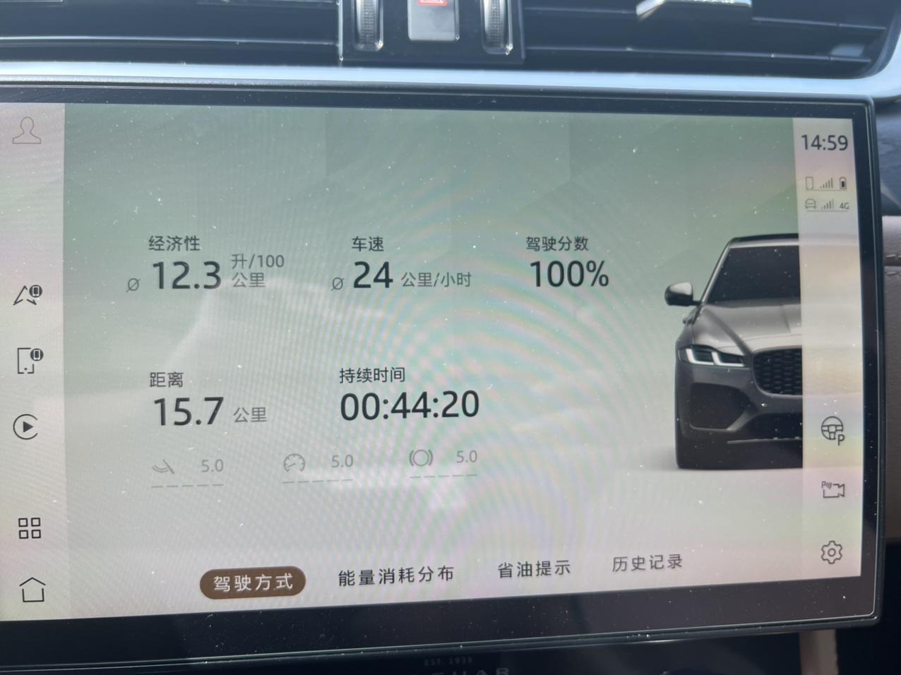 快500公里油耗分享_捷豹xfl车友圈_懂车帝