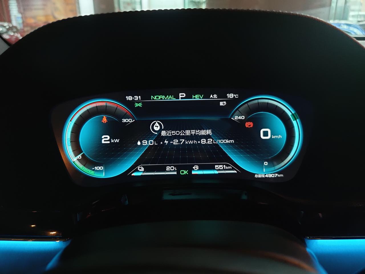 唐dmi液晶仪表盘_唐dm车友圈_才富比亚迪陈臻嵘_懂车帝