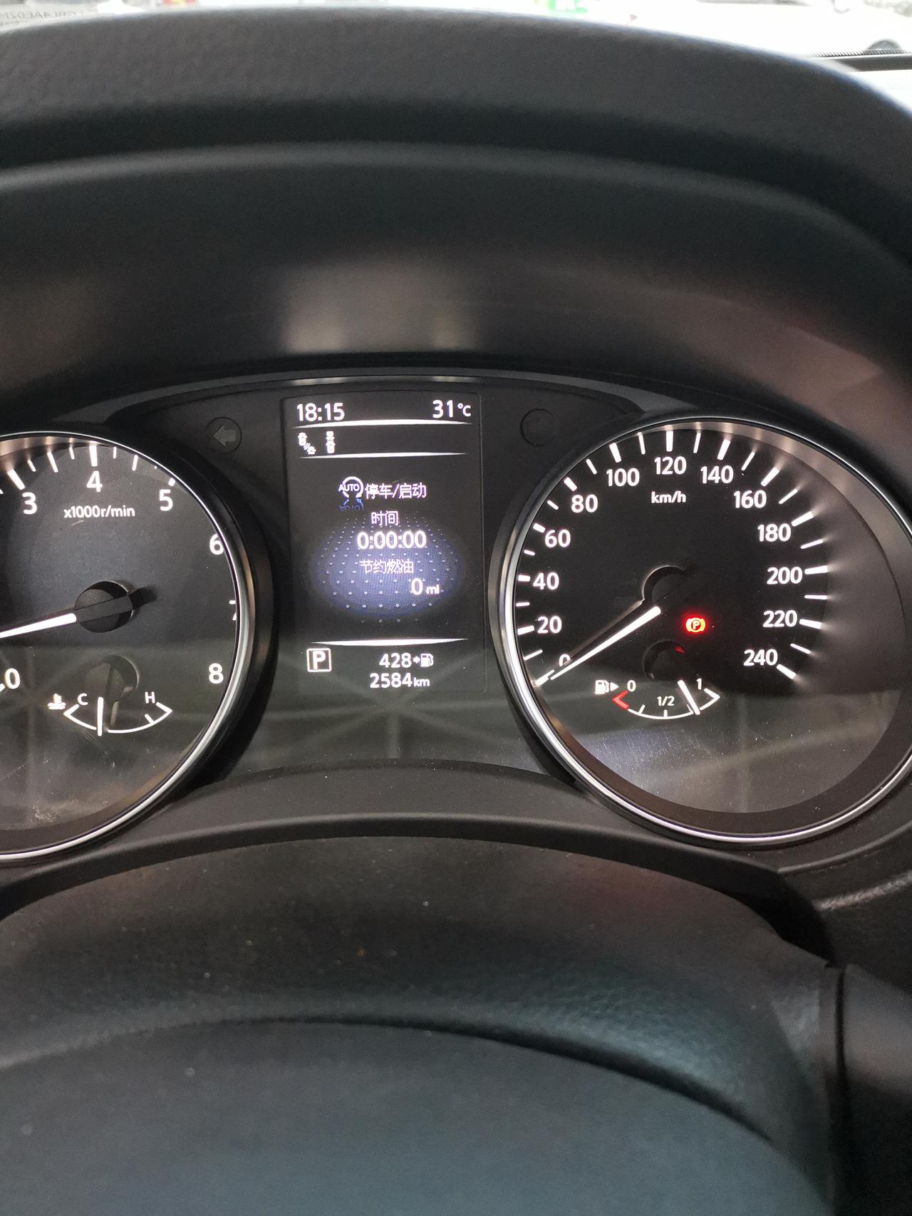 新人求助大佬2021逍客仪表盘问题