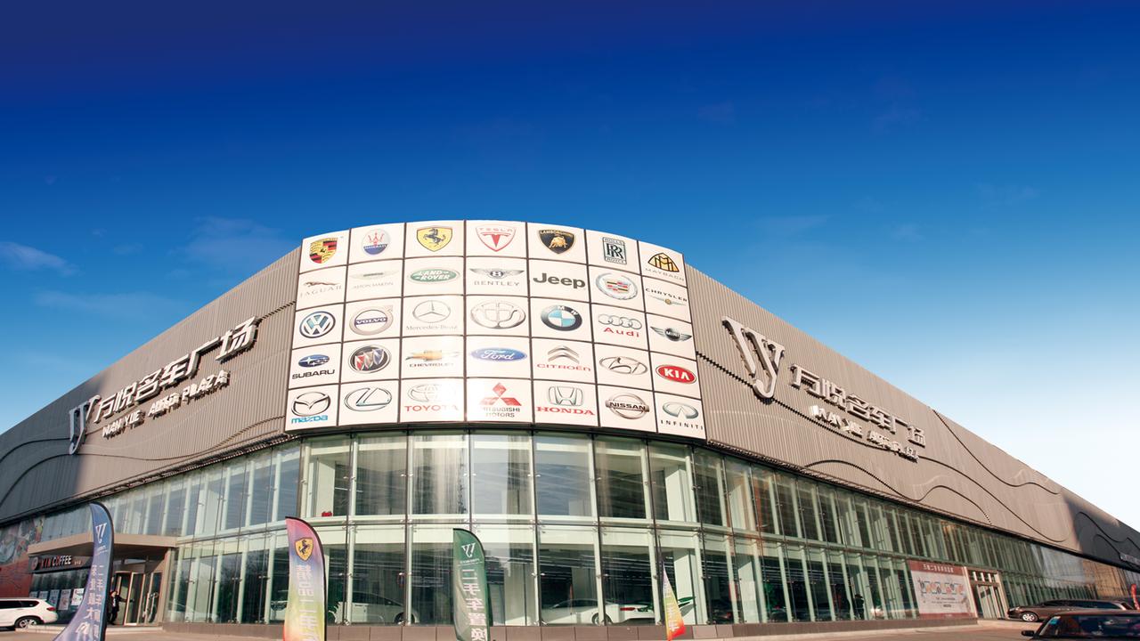 沈阳万悦二手车7s店是集整车销售,零配件,售后服务,信息反馈