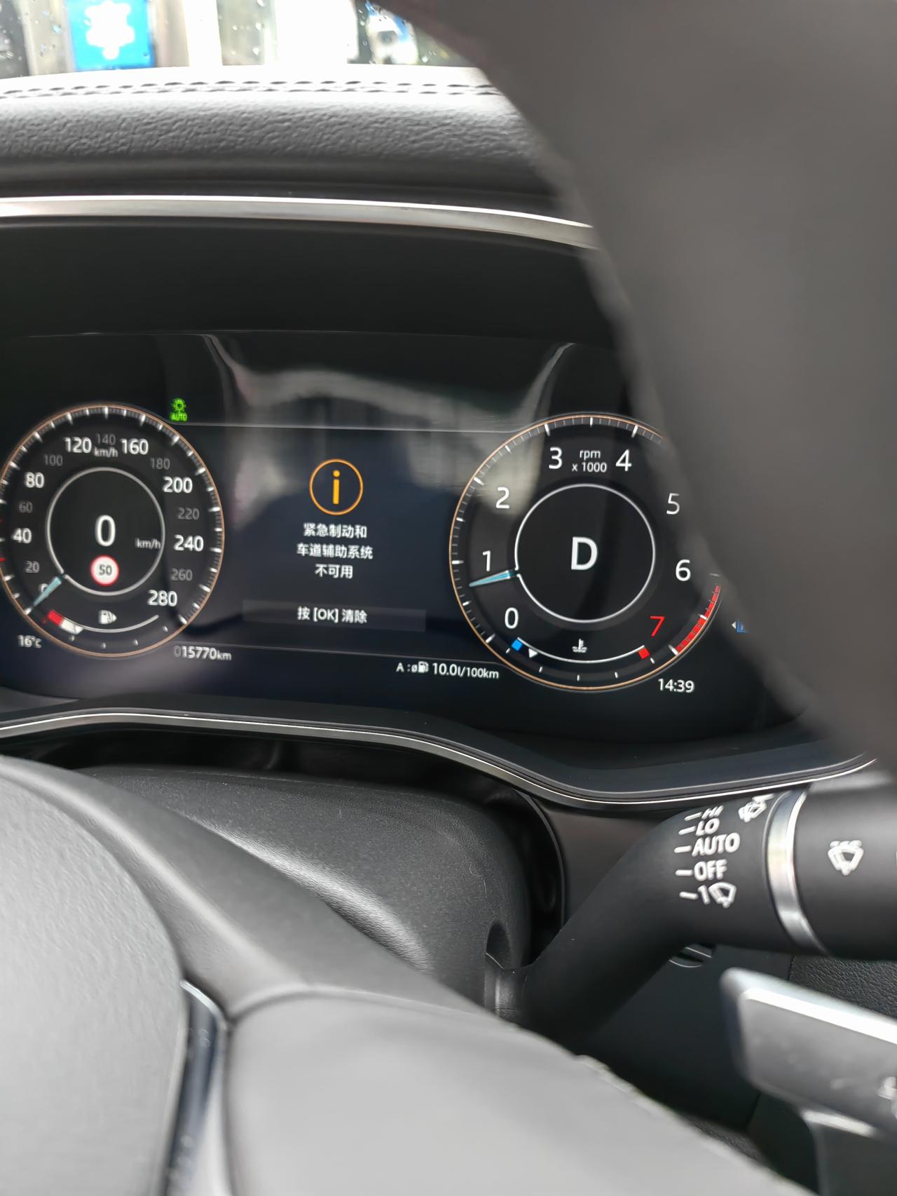 新车故障灯亮2次_捷豹xfl车友圈_倔强的大洋葱_懂车帝