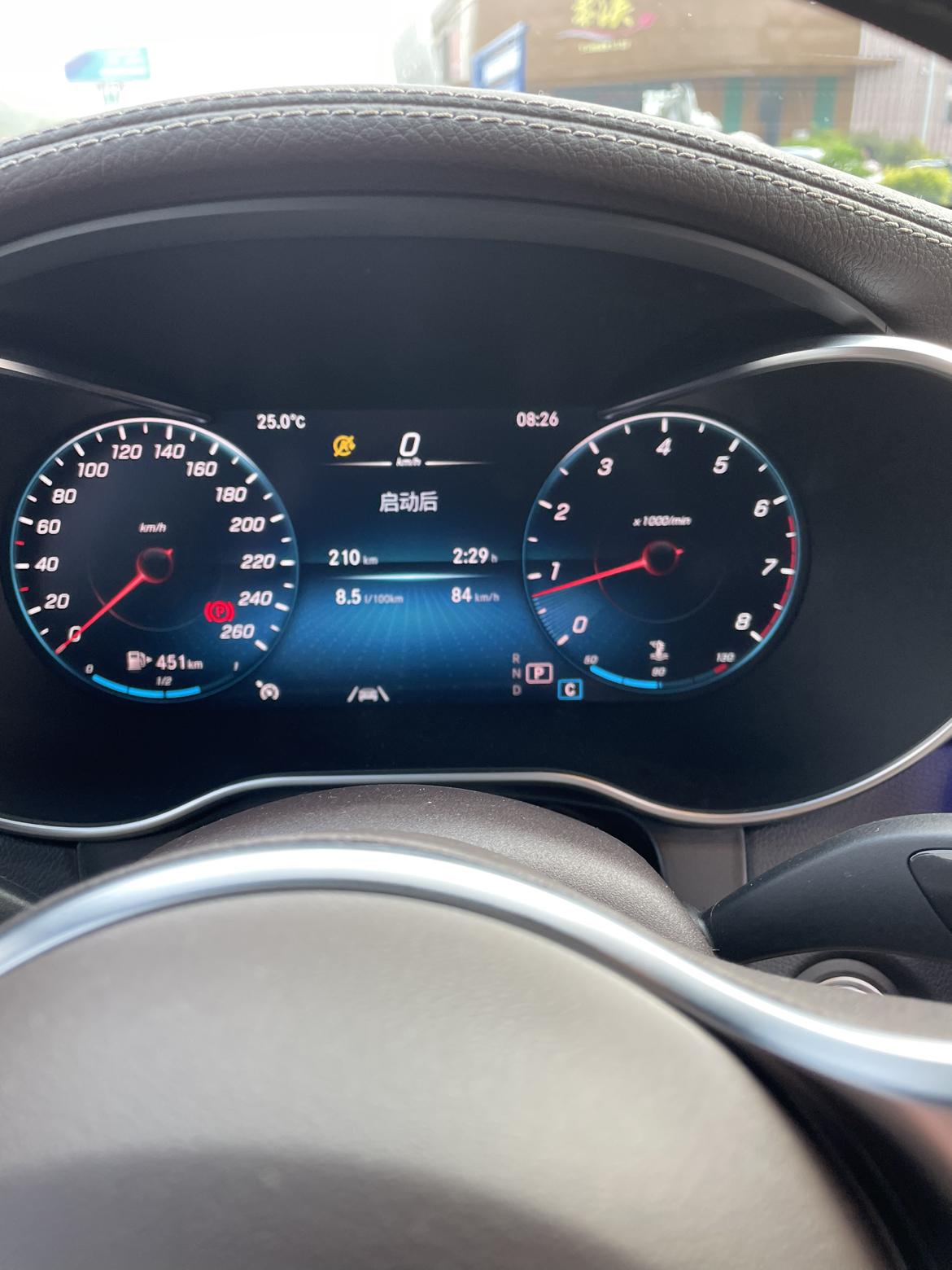 晒下300的油耗_奔驰glc车友圈_真诚铅笔69_懂车帝