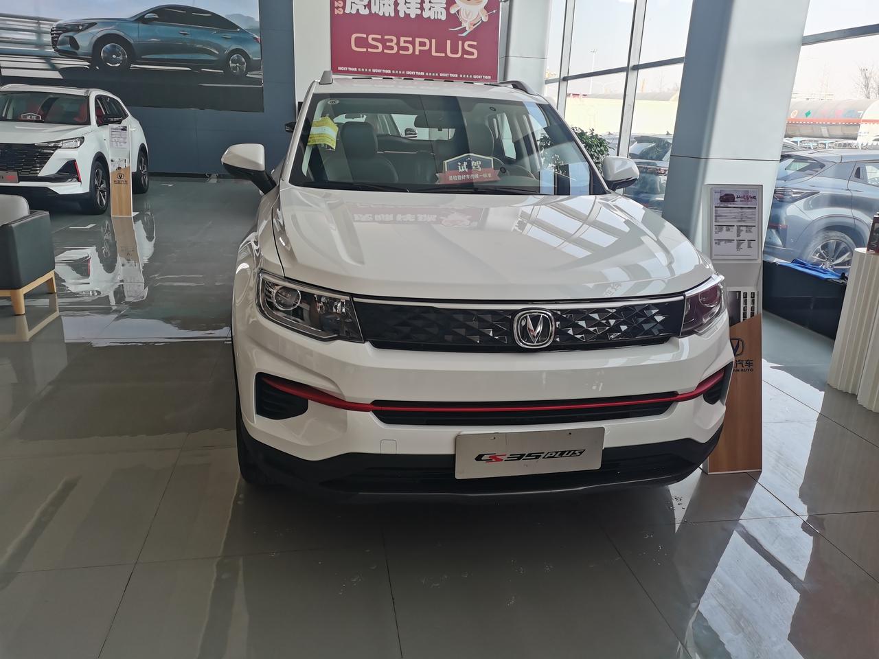 百万销量suv_长安cs35 plus车友圈_临沂长华长安汽车_懂车帝