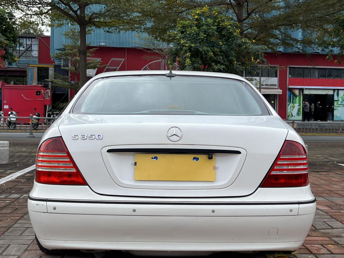 04年奔驰s350