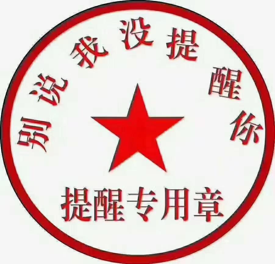 急急急最近两天在成都提车麻烦给个参考价