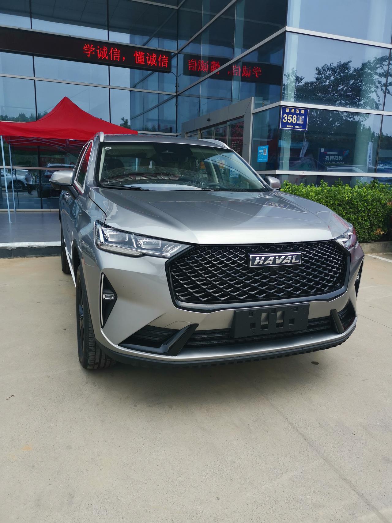 哈弗三代1.5tmax咨询了当地4儿子店,给出的报价,第一辆