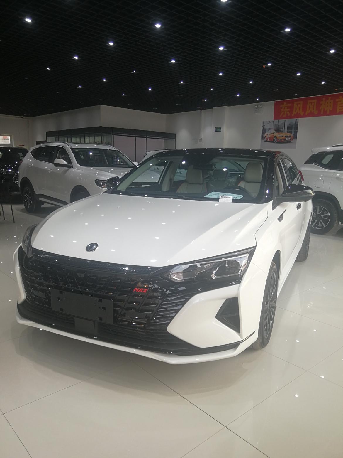 东风风神奕炫max 指导价115900 白色现车一台 3888新车开回家 喜欢的