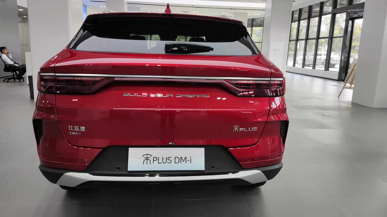 宋plusdmi尊荣现车,红色,价格实惠,先到先得,全款当天