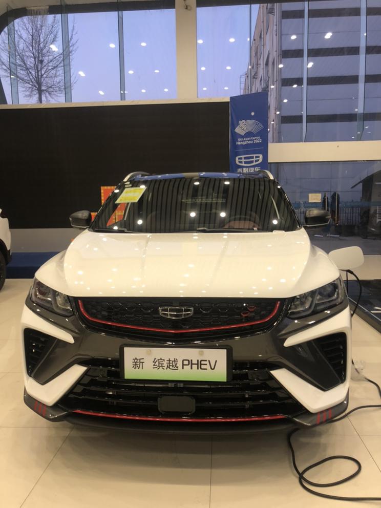 吉利缤越phev