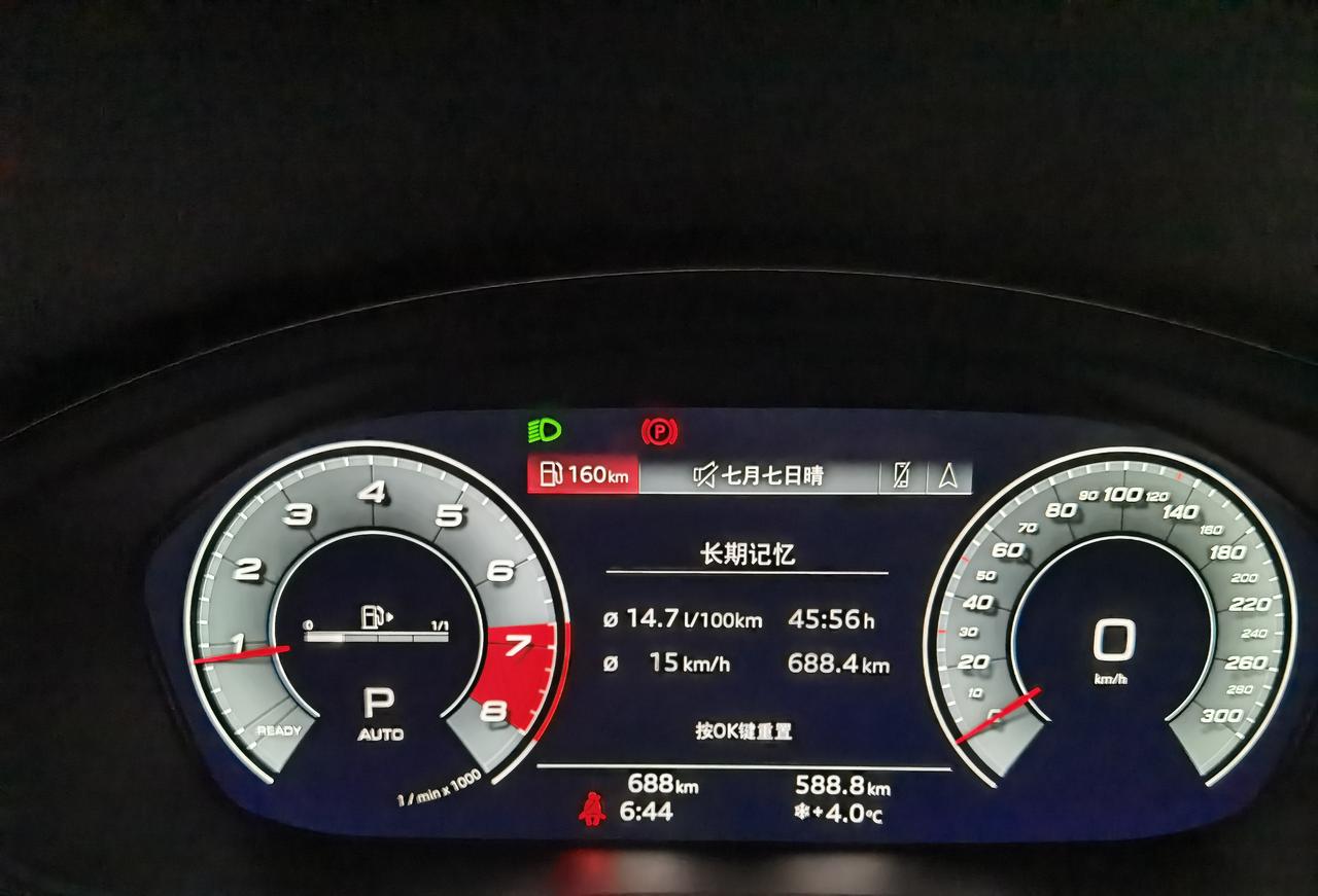 2,才思敏捷蜻蜓板牙板鸭心月狐子羽动力 奥迪a4 allroad搭载了最新的