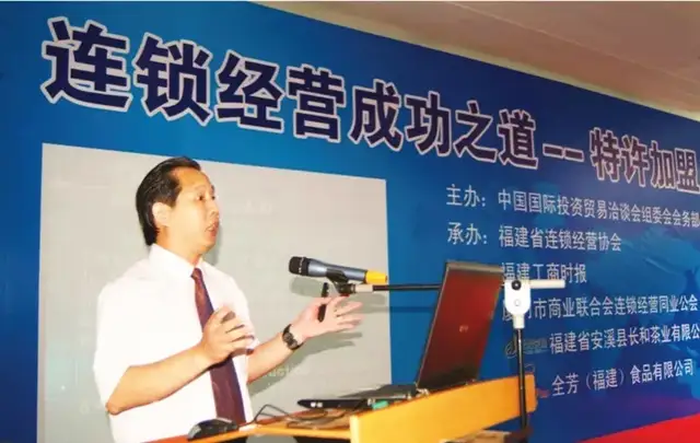 自由经济学家王明军的传奇人生(图4)