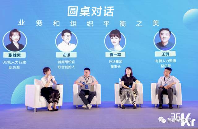 业务与组织,孰先孰后,如何平衡?