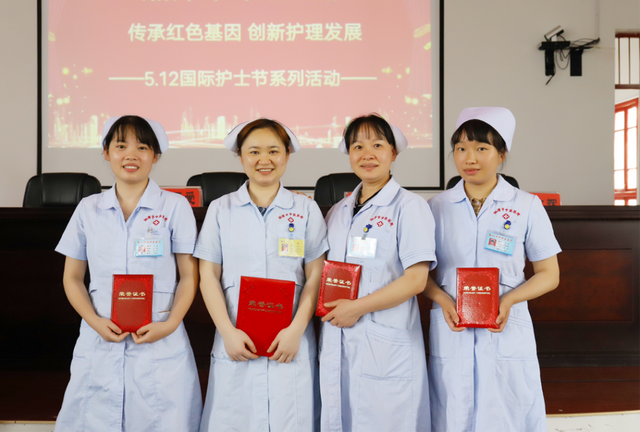 湘潭市中医医院：传承红色基因，发展优质护理