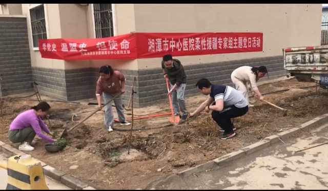 【我为群众办实事】 湘潭市中心医院：基层党组织有实招