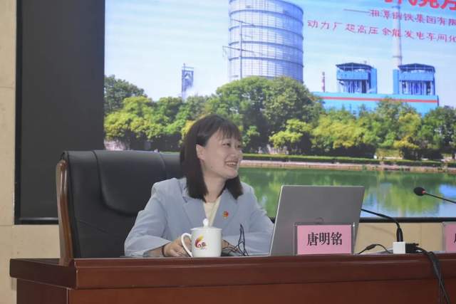 学史崇德锤炼初心，聚焦三考从严治教——记湘钢一中5月教职工大会暨党史学习教育专题报告会