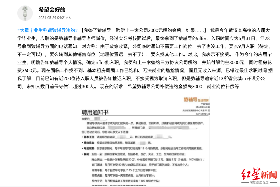 猿辅导化学资源