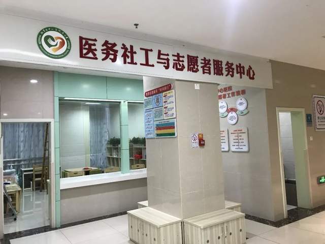 我为群众办实事|湘潭首家省级医务社工体系建设示范点“落户”中心医院