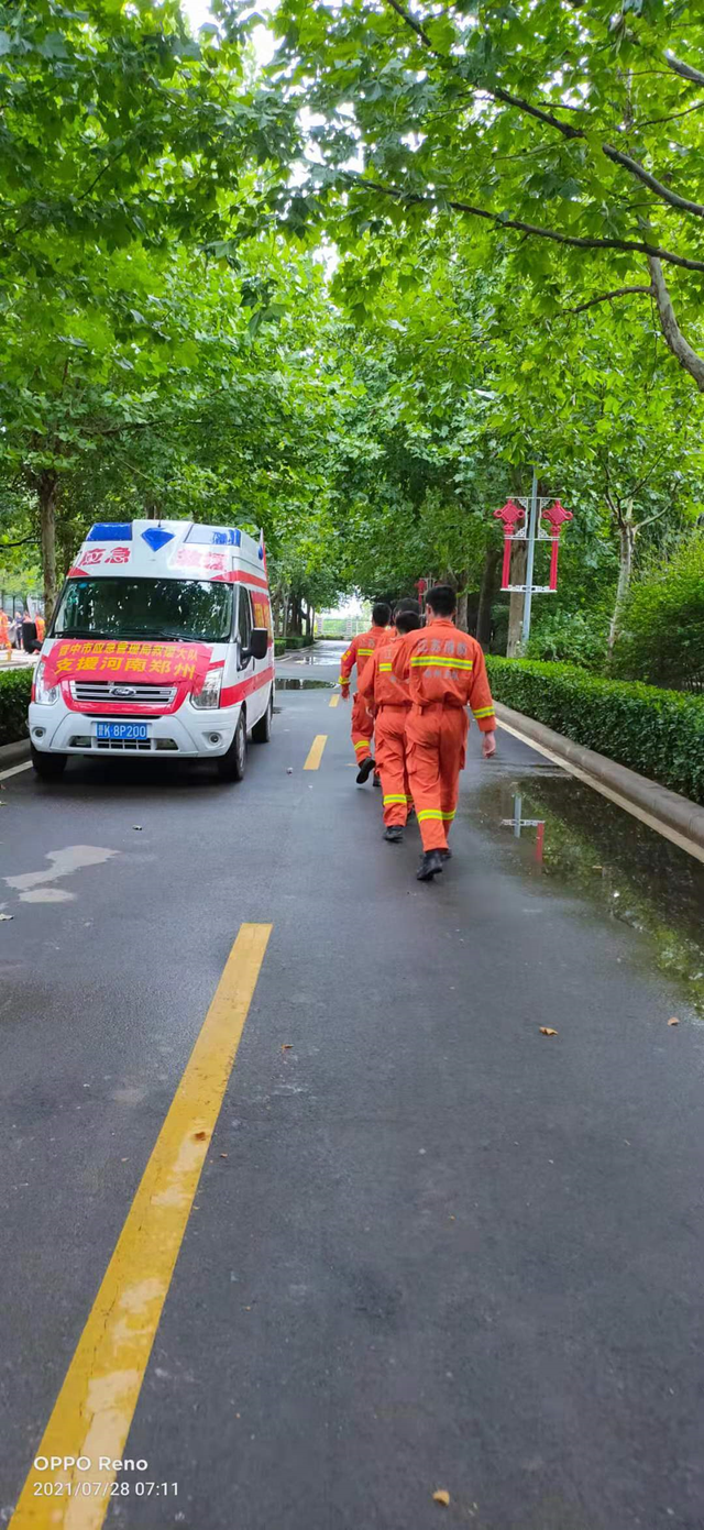 暖流|鄭州這輛抗洪救援消防車(chē)上 寫(xiě)滿了祝福語(yǔ)