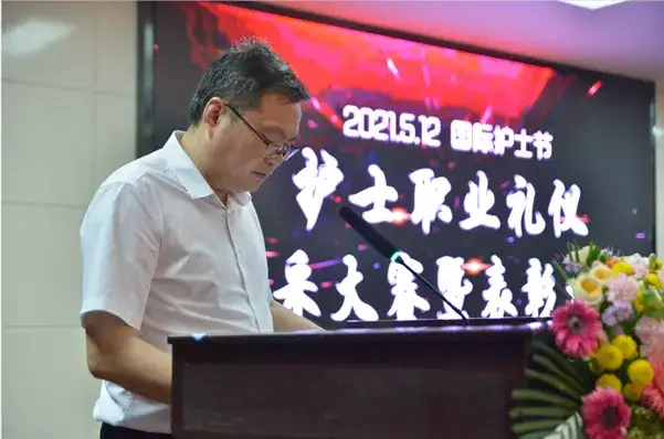 秀天使英姿 扬青春风采 湘潭县中医医院举办2021年护士职业礼仪风采大赛暨表彰大会