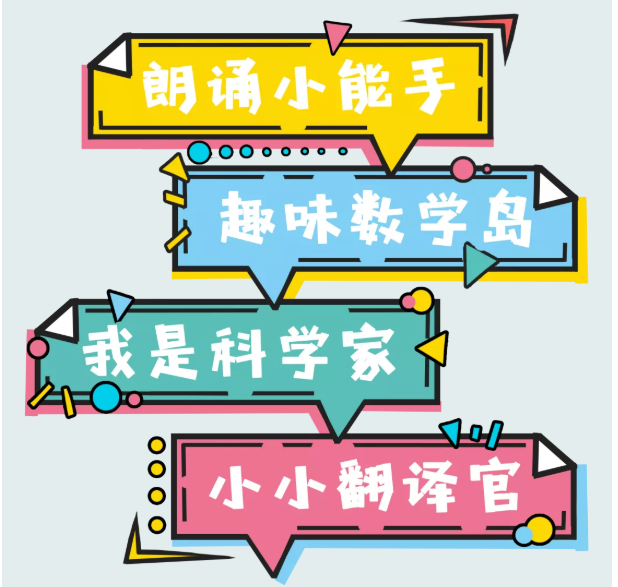 成都市双流区龙池小学——开展无纸化测试