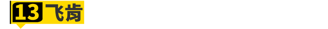 2021北京摩展必看